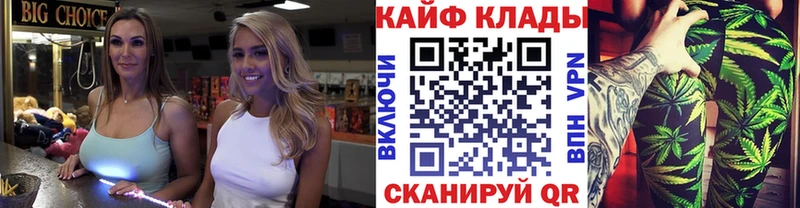 Сколько стоит Гаврилов-Ям Cocaine Альфа ПВП Бошки Шишки Гашиш