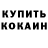 Кетамин VHQ Karim Valiev