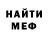 Метадон мёд Jinny E