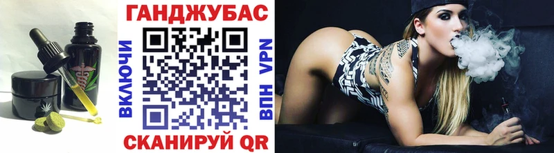 Печенье с ТГК конопля  Гаврилов-Ям 