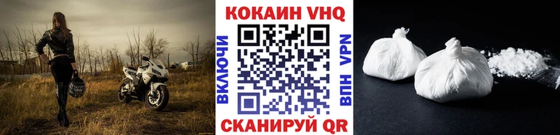 Cocaine Боливия  купить  цена  hydra ссылка  Гаврилов-Ям 