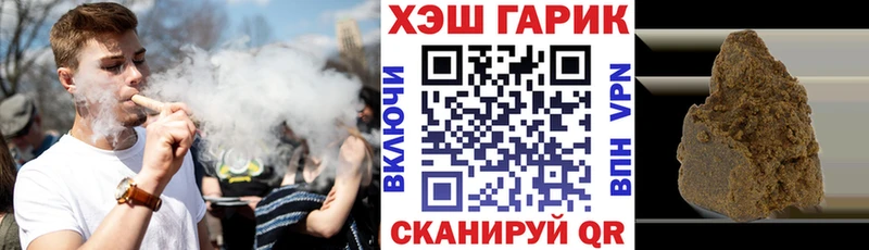 ГАШ хэш  маркетплейс Telegram  Гаврилов-Ям 