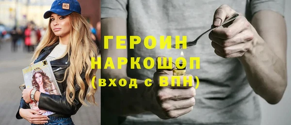 гашик Верхнеуральск