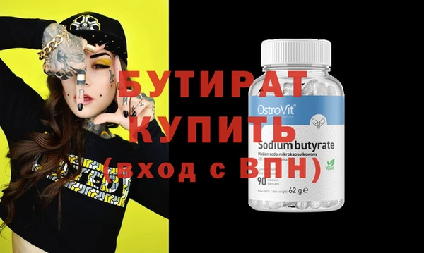хмурый Верея