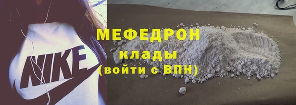 сатива Верхний Тагил