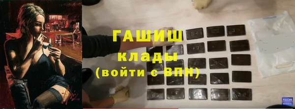 гашик Верхнеуральск