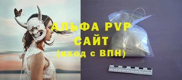 гашик Верхнеуральск