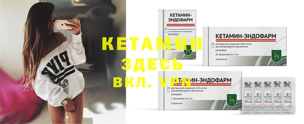 сатива Верхний Тагил