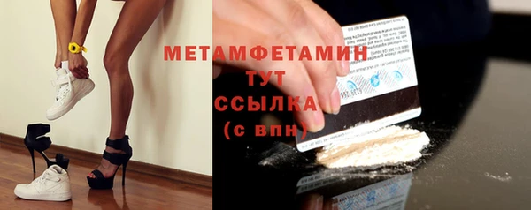 марихуана Володарск