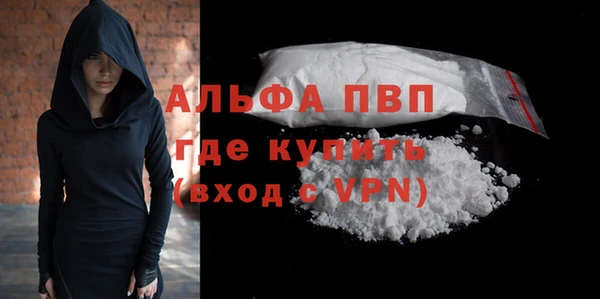 гашик Верхнеуральск