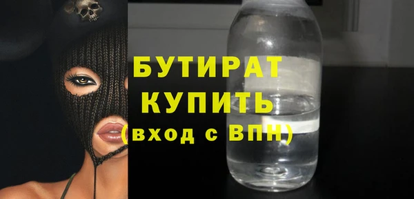 гашик Верхнеуральск