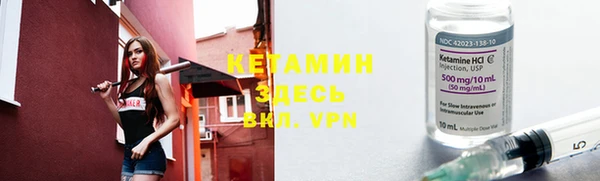 сатива Верхний Тагил