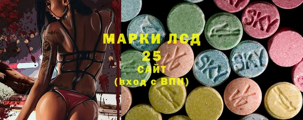 сатива Верхний Тагил