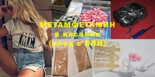 сатива Верхний Тагил