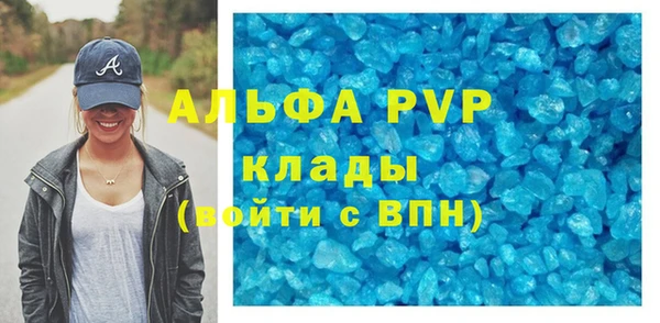гашик Верхнеуральск