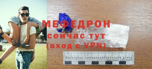 хмурый Верея
