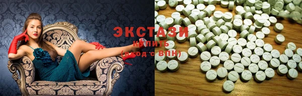 сатива Верхний Тагил
