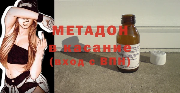 сатива Верхний Тагил