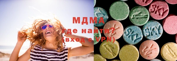 сатива Верхний Тагил