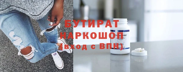 сатива Верхний Тагил