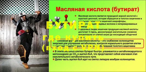 сатива Верхний Тагил