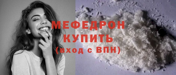тгк Волоколамск