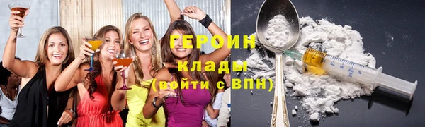 гашик Верхнеуральск