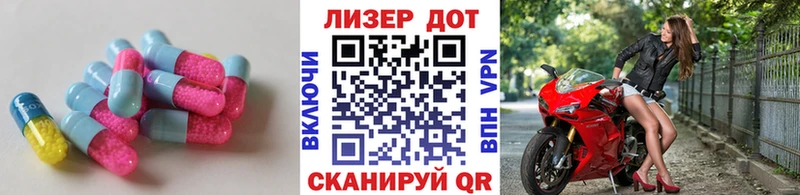 ЛСД экстази кислота  Гаврилов-Ям 