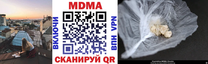 мега маркетплейс  Гаврилов-Ям  МДМА crystal 