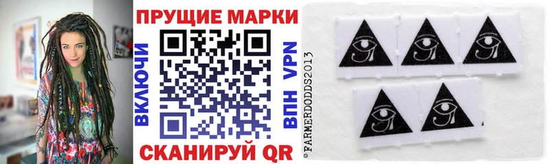 Марки N-bome 1,8мг маркетплейс наркотические препараты Гаврилов-Ям