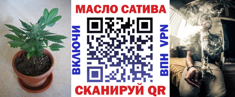 Дистиллят ТГК вейп  где продают   Гаврилов-Ям 