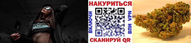 Марихуана Ganja Гаврилов-Ям